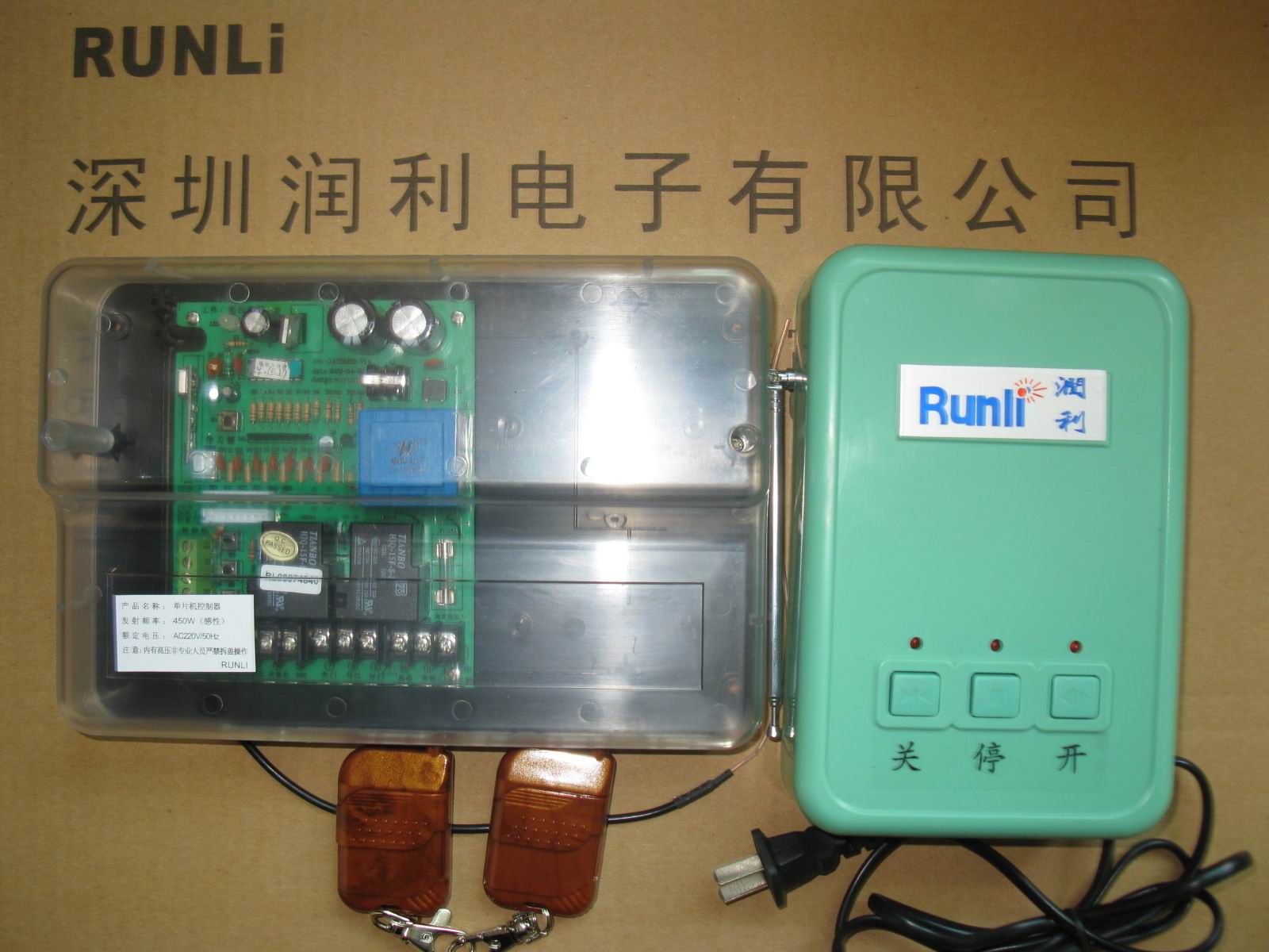 伸縮門單片機(jī)控制器