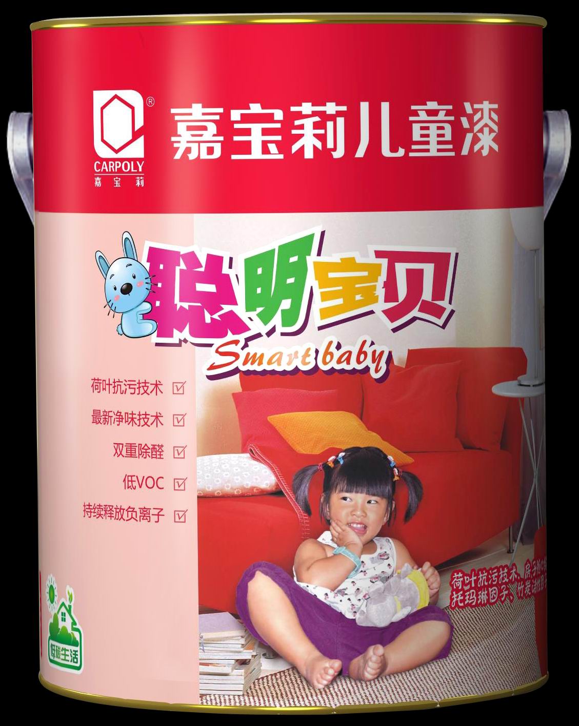 聰明寶貝兒童專用乳膠漆