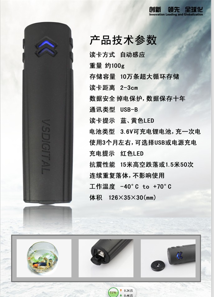 巡更 巡更系統(tǒng) 電子巡更 沈陽電子巡更