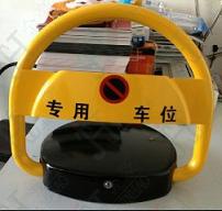 今年是遙控車(chē)位鎖極具挑戰(zhàn)的一年