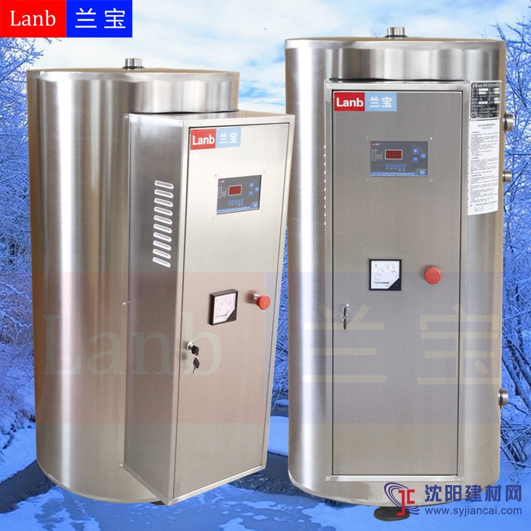 供應6kw-100kw容積式商用電熱水器