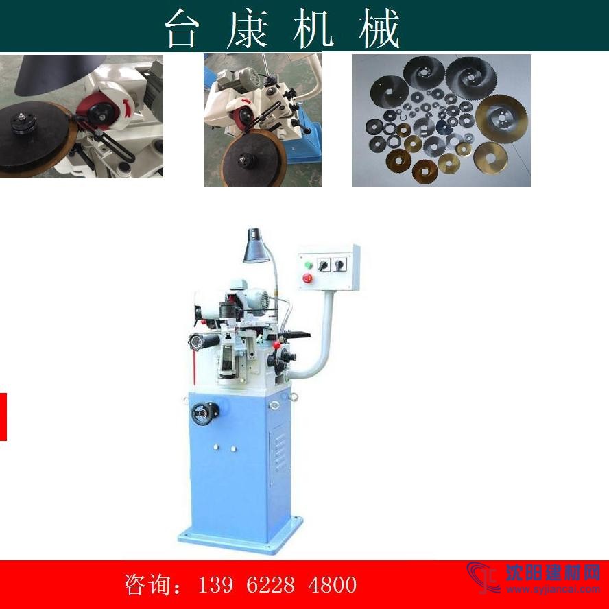 供應磨齒機 全自動磨齒機 造齒機