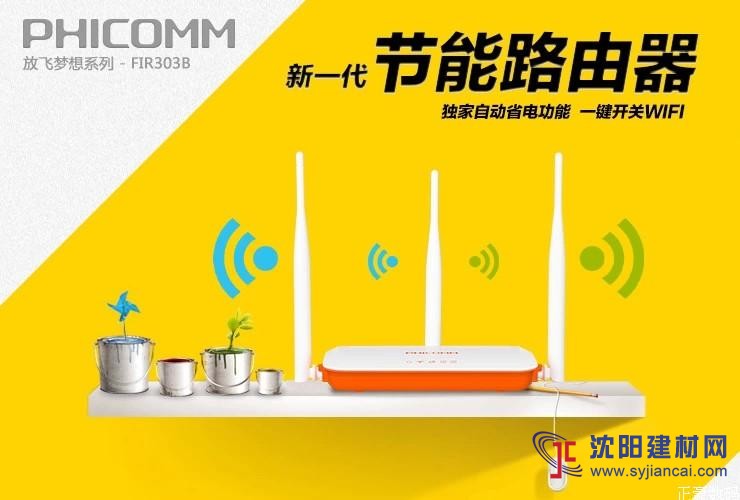 三優(yōu)智慧智能大型廣告路由器，智能廣告wifi